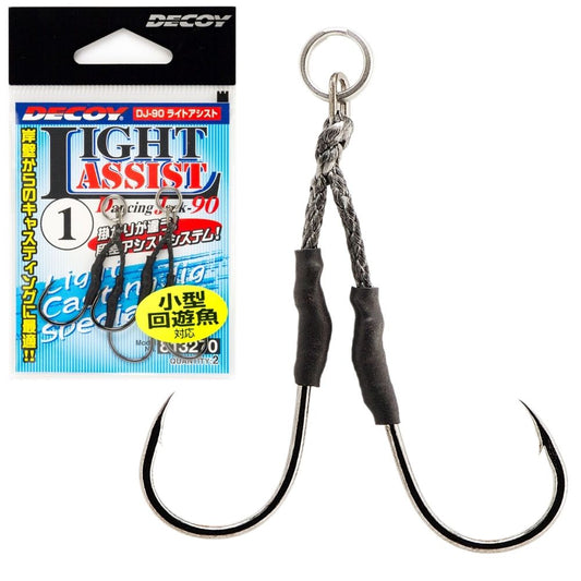 ASSIST HOOK DECOY LIGHT ASSIST DJ-90